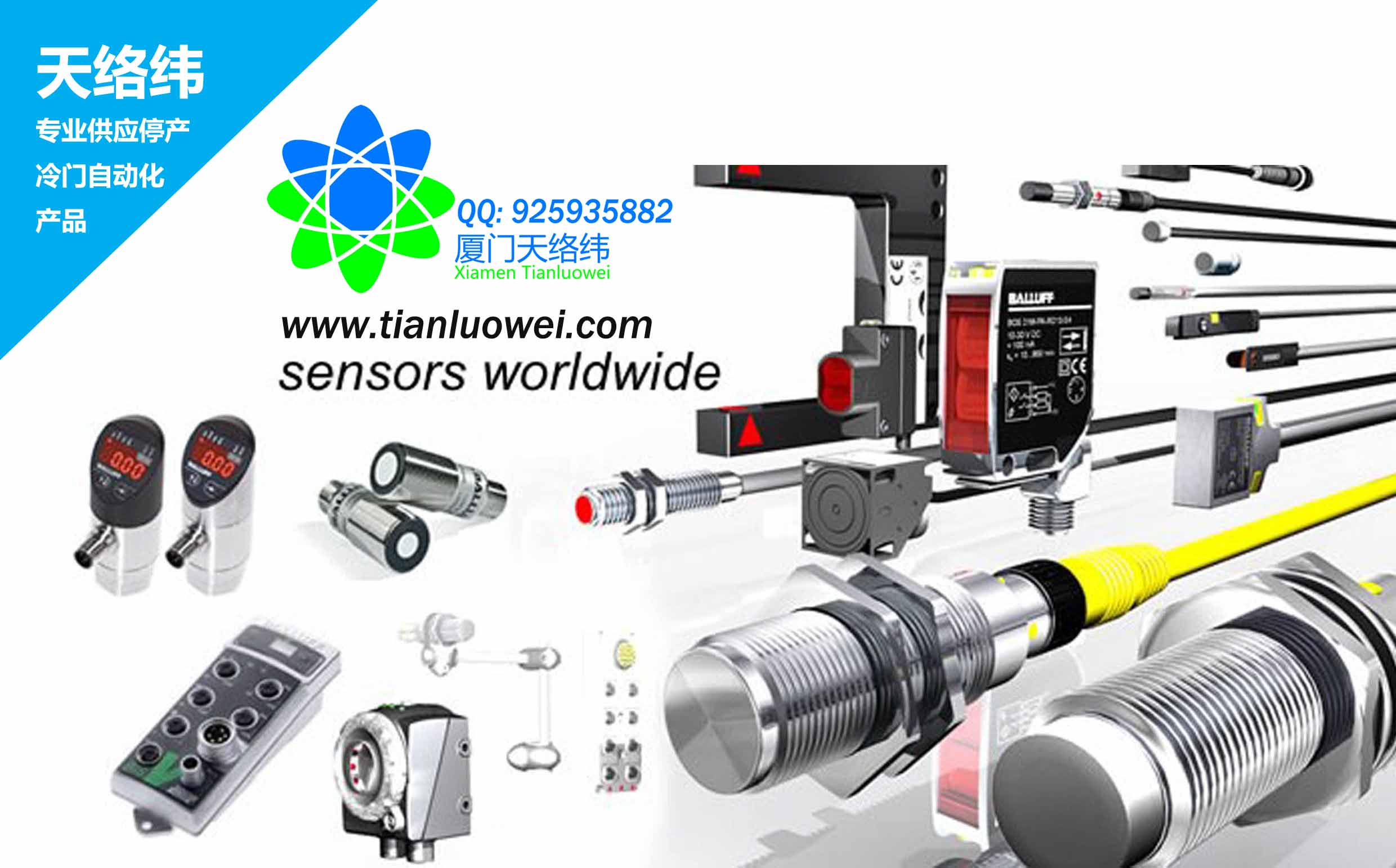 松下MSMA082A1G廈門(mén)天絡(luò)緯