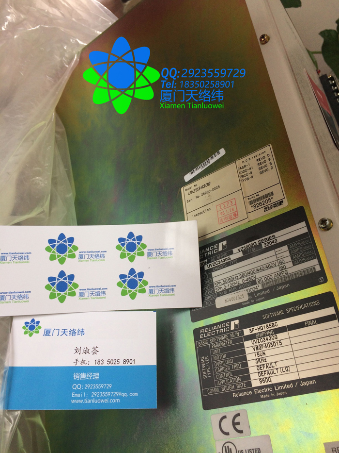 RELIANCE  8263260007-BG-0-廈門天絡(luò)緯