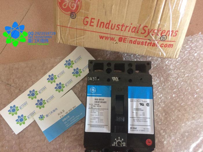 agilent FID Flame Tip-200193800-廈門天絡(luò)緯