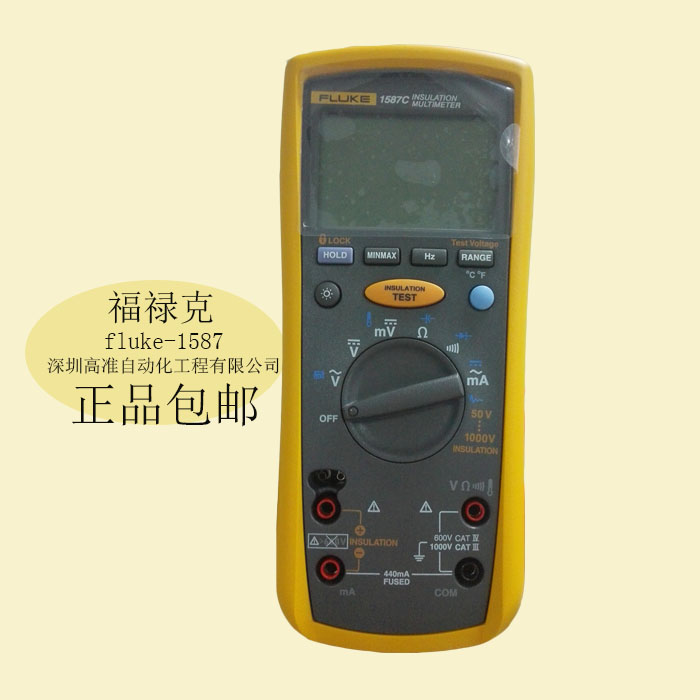 美國福祿克絕緣測試萬用表fluke1587FC深圳高準(zhǔn)銷售
