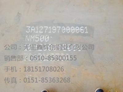現(xiàn)貨價格.《HastelloyC-276圓棒，鍛件》