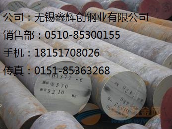 江蘇4J36鍛件.鍛圓現(xiàn)貨銷售
