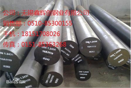 18NiCrMo5合金鋼.鍛件.加工廠家