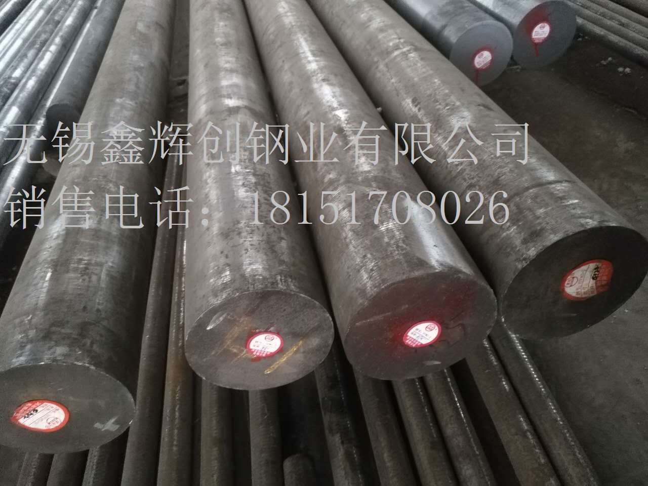 20CrMnMoA合金鋼/鍛圓/廠家