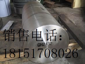 直銷供應(yīng).《Incoloy901圓棒，鍛件》