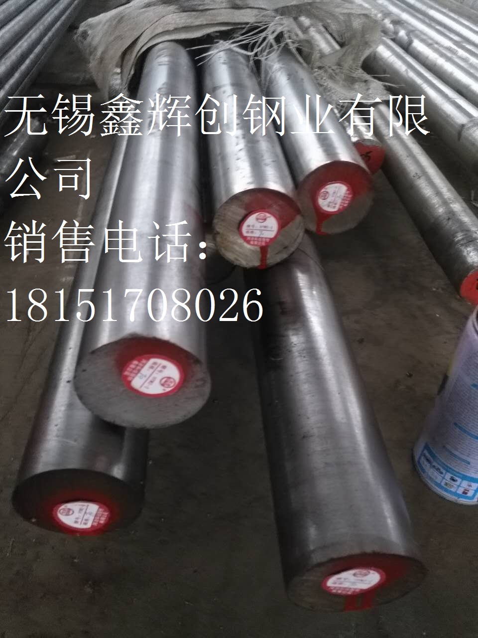 大量訂購.《MonelK-500圓棒，鍛件》