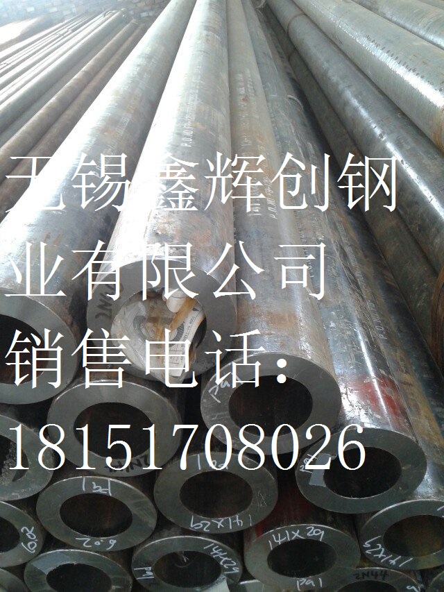 T11鋼管.管件》生產(chǎn)現(xiàn)貨銷售