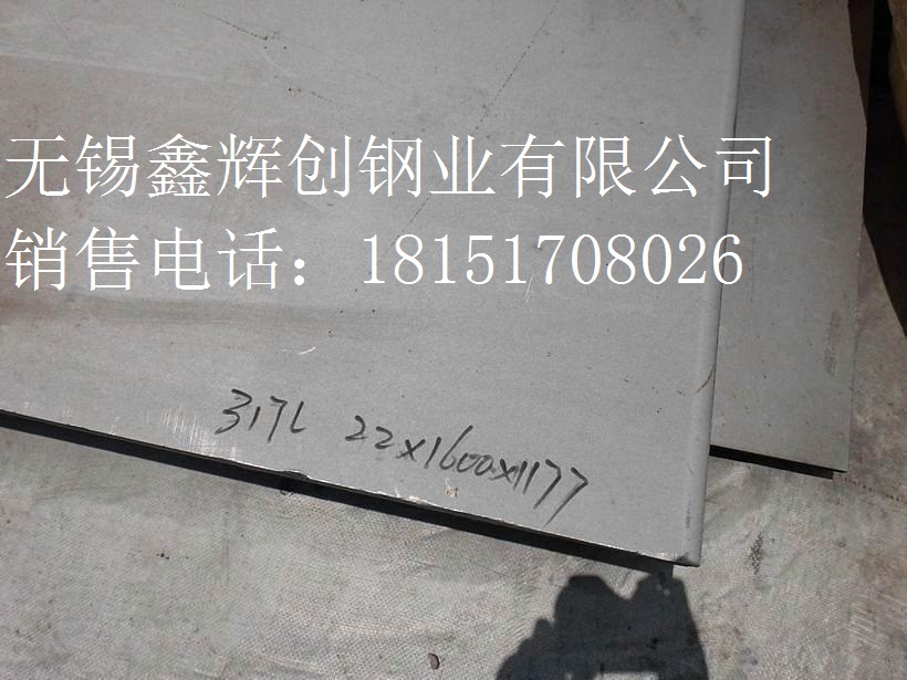 官方訊息.《Hastelloy B-3圓棒，鍛件》