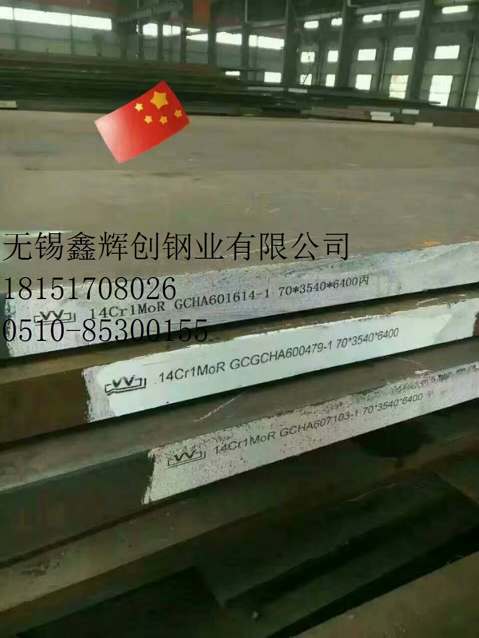 官方價(jià)格.《HastelloyC-2000圓棒，鍛件》