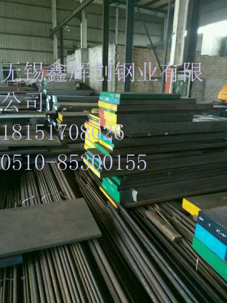 Q355NHE耐候板卷板中厚板批發(fā)