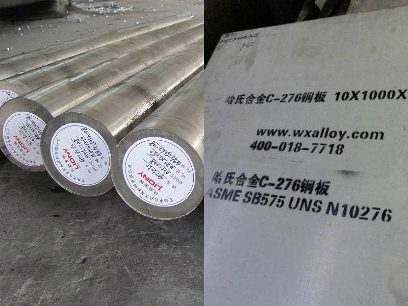 30CrNi3MoV圓鋼鍛件鍛圓現(xiàn)貨