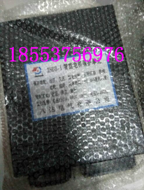 ZSFJ-I智能雙風機保護單元+春節(jié)促
