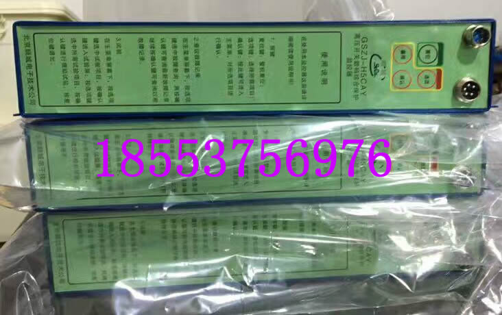GSZJ-H5CAY高壓開(kāi)關(guān)智能綜合保護(hù)監(jiān)控器+領(lǐng)航
