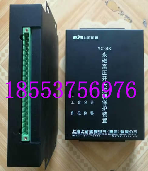 YC-SK永磁高壓開關(guān)控制保護裝置+領(lǐng)航