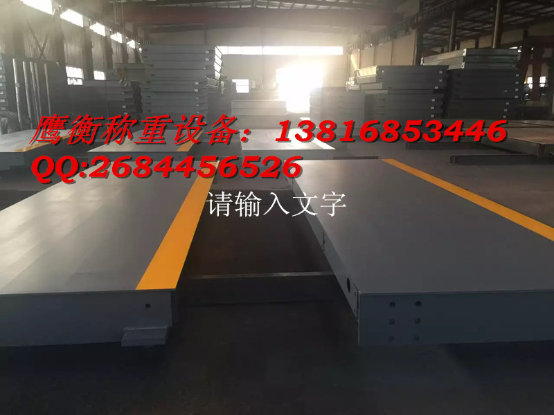 《業(yè)務(wù)咨詢》。龍游縣電子地磅廠家