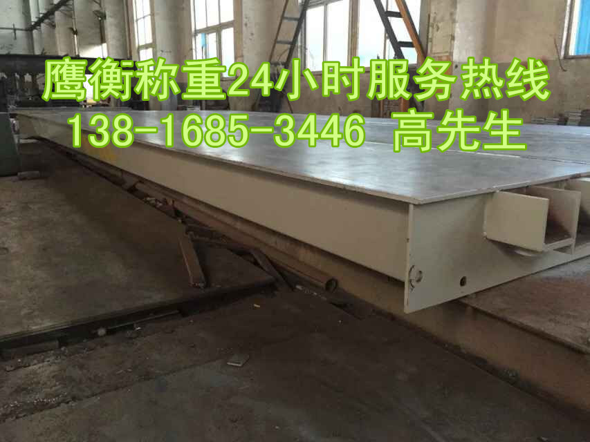 《業(yè)務(wù)咨詢》。平陽縣電子地磅廠家