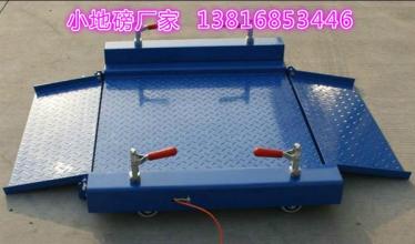 《業(yè)務咨詢》。黃巖區(qū)電子地磅廠家