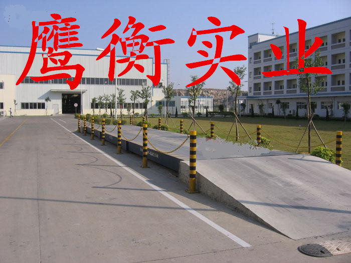 《業(yè)務(wù)咨詢》。蓮都區(qū)電子地磅廠家