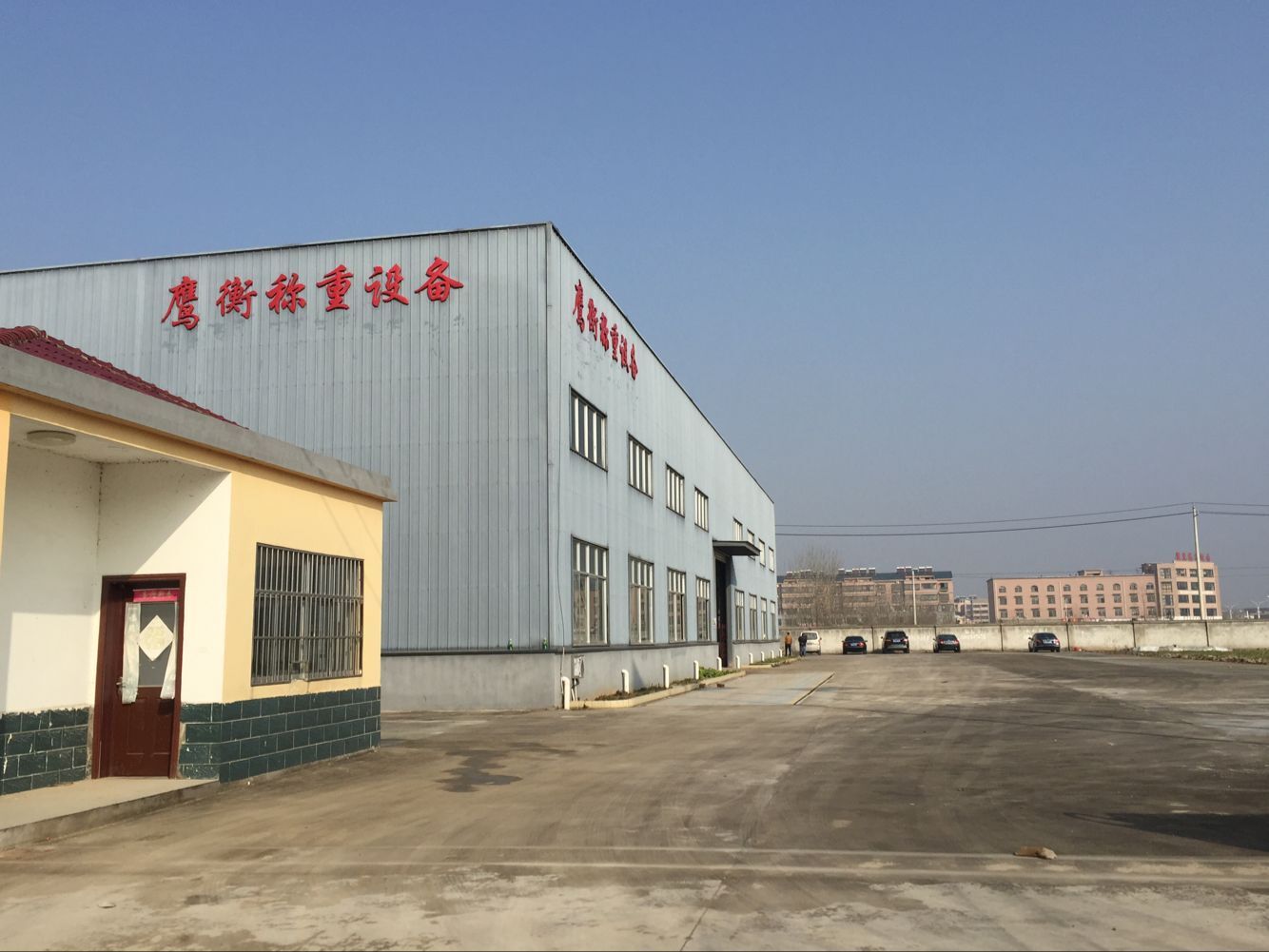 《業(yè)務(wù)咨詢》。椒江區(qū)電子地磅廠家