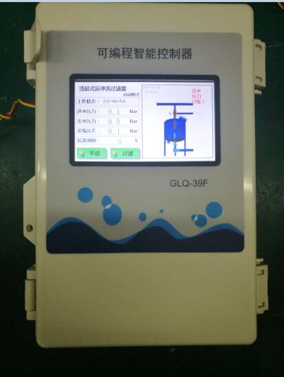 雄華淺層式反沖洗過濾器控制箱GLQ-39F 帶2路壓力輸入 壓差