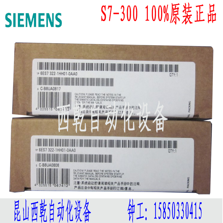 6ES7313-6CG04-0AB0西門(mén)子可編程控制器CPU模塊