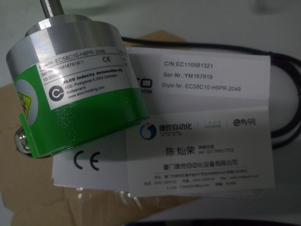 EC88P28-H6PR-1024