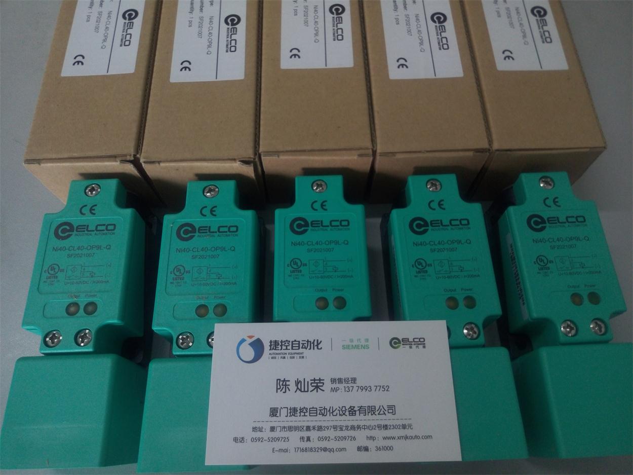 FI50-C80-OP9L-Q