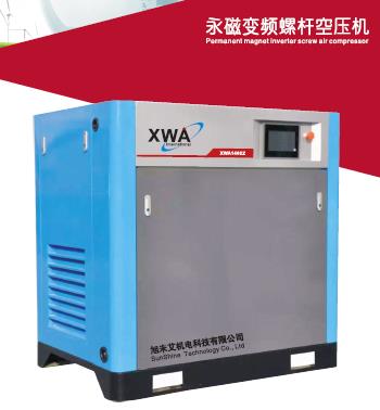 旭未艾永磁變頻螺桿電動(dòng)機(jī)全國總代銷售咨詢