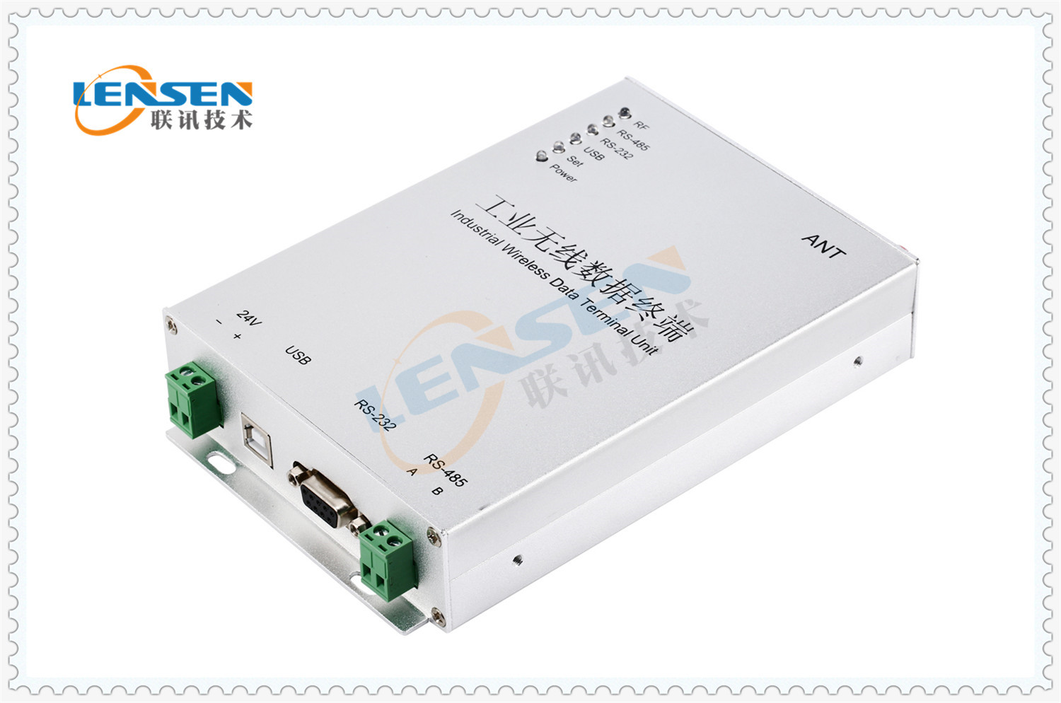 前海聯(lián)訊LX-R524大范圍覆蓋無線數據終端