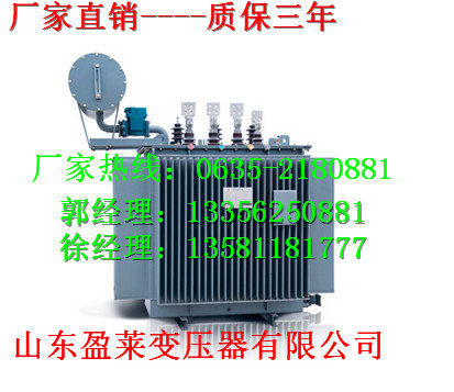 SCB10-1000KVA10/0.4干式電力變壓器眉縣廠家