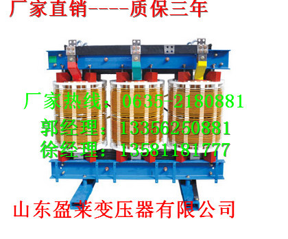 SCB10-1000KVA10/0.4干式電力變壓器隰縣廠家