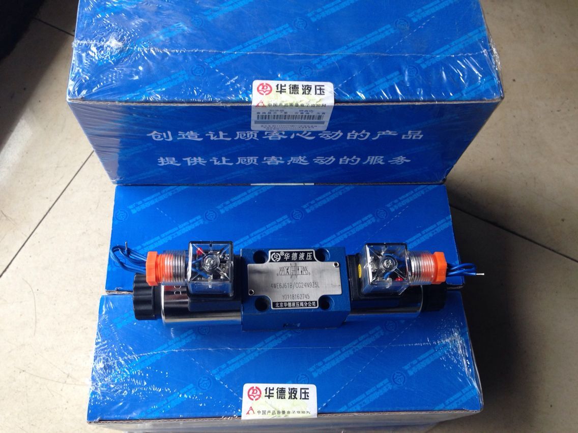 華德電磁閥DRVP101-10B