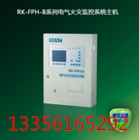 睿控壁掛式火災(zāi)監(jiān)控主機(jī)RK-FPH-B  電力火災(zāi)監(jiān)控系統(tǒng)
