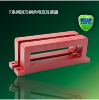 睿控RK系列矩形剩余電流互感器 電力火災(zāi)監(jiān)控模塊