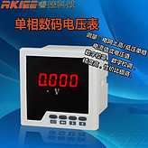 ?？豏K-PV系列單相數(shù)顯電壓表  多功能數(shù)顯儀表