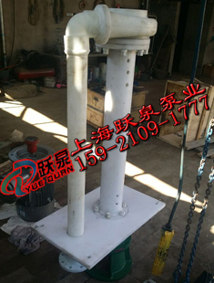 株洲批發(fā),供應(yīng)40FYS-15不銹鋼液下泵|立式液下泵