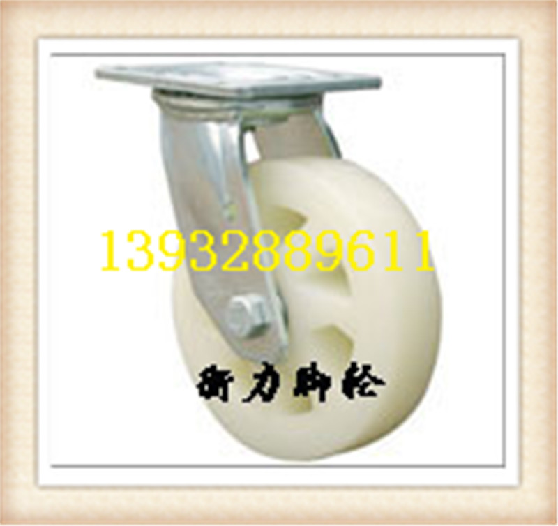 尼龍腳輪萬向輪報價，哈密尼龍腳輪萬向輪@運力尼龍腳輪萬向輪廠家批發(fā)