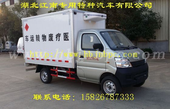 微型醫(yī)療廢物轉(zhuǎn)運車-國五長安微型醫(yī)療廢物轉(zhuǎn)運車廠家