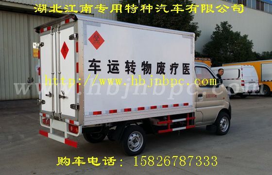 鄂爾多斯市醫(yī)療廢物收集車廠家價(jià)格