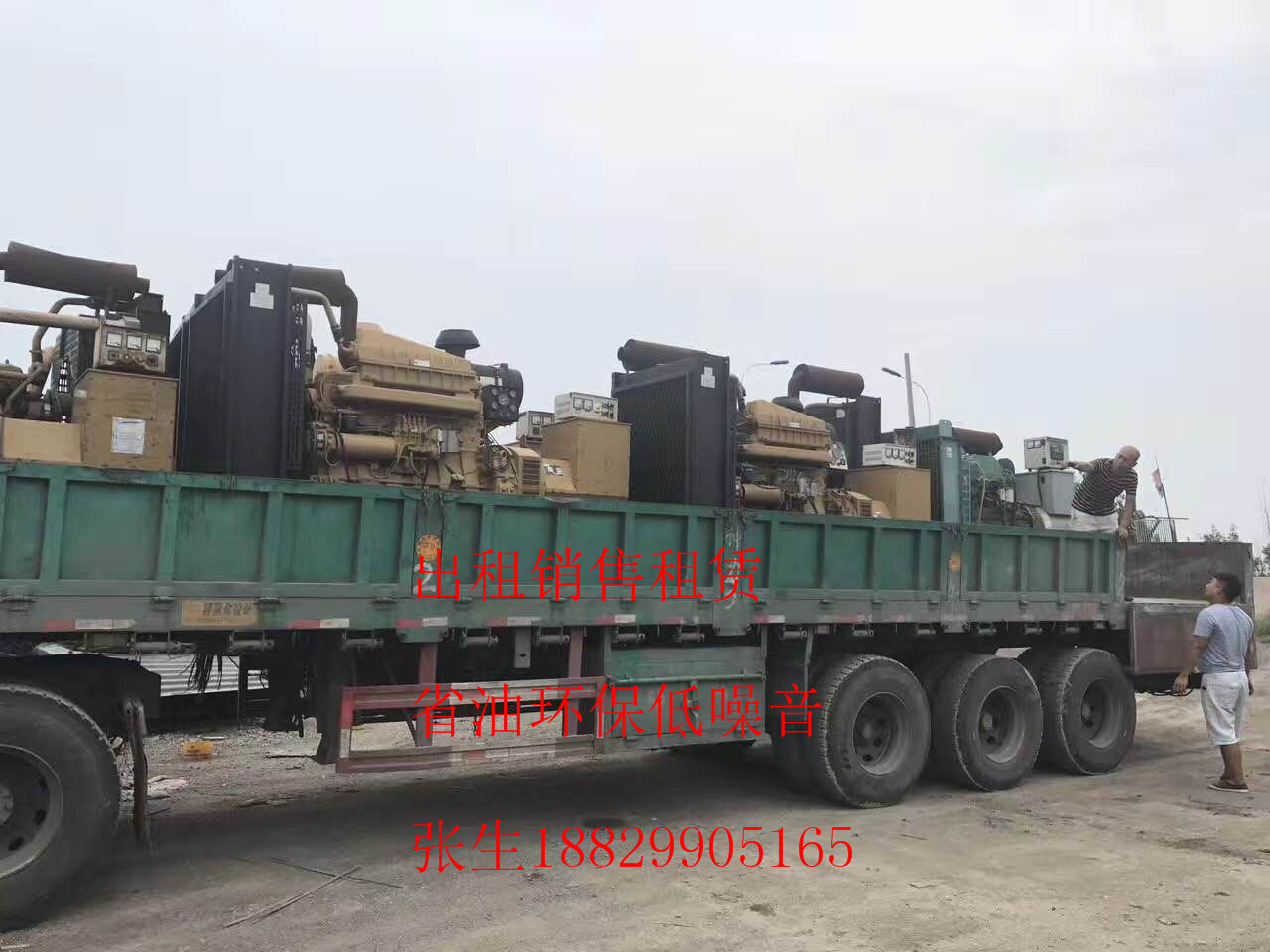 福州二手發(fā)電機(jī)價(jià)格，福州大型二手發(fā)電機(jī)回收維修保養(yǎng)