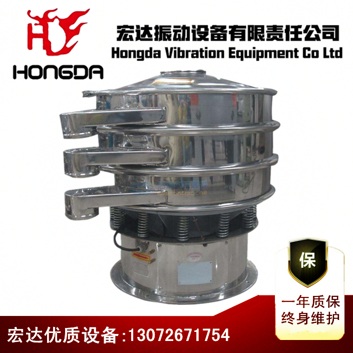 旋振篩價格 圓振篩 旋振篩型號