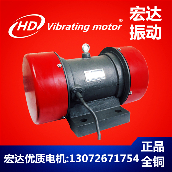 YZD-2.5-2振動電機(jī)價格 河南YZD振動電機(jī)