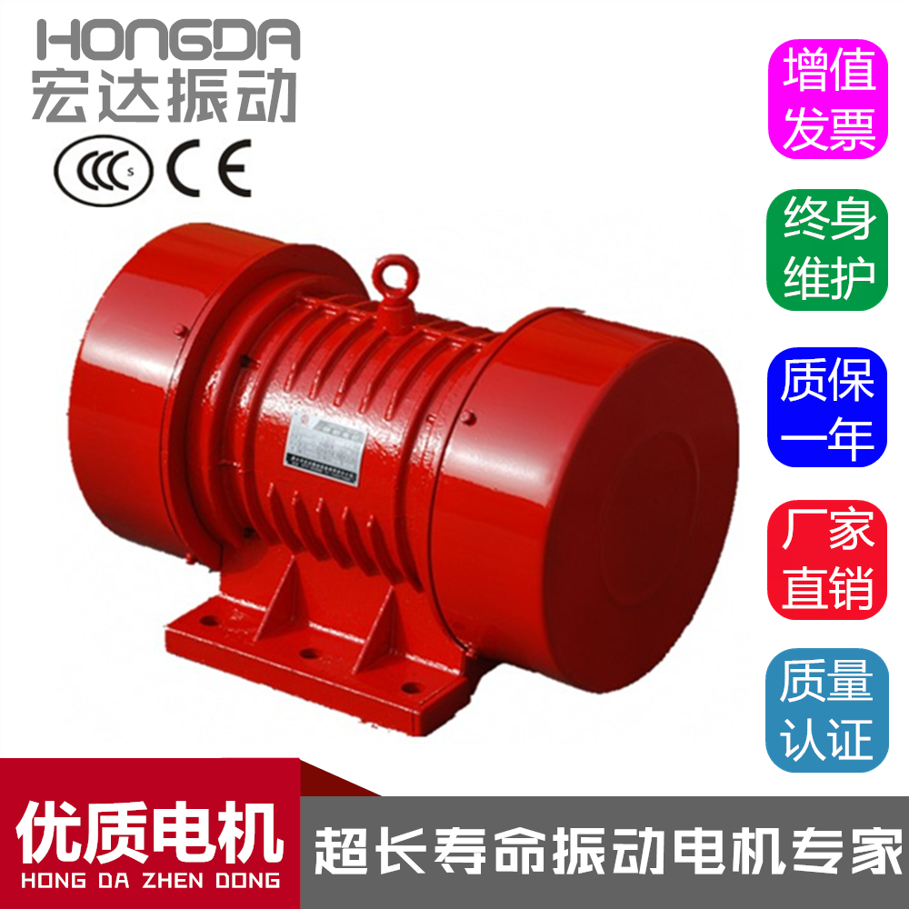 JZO-8-4振動(dòng)電機(jī)