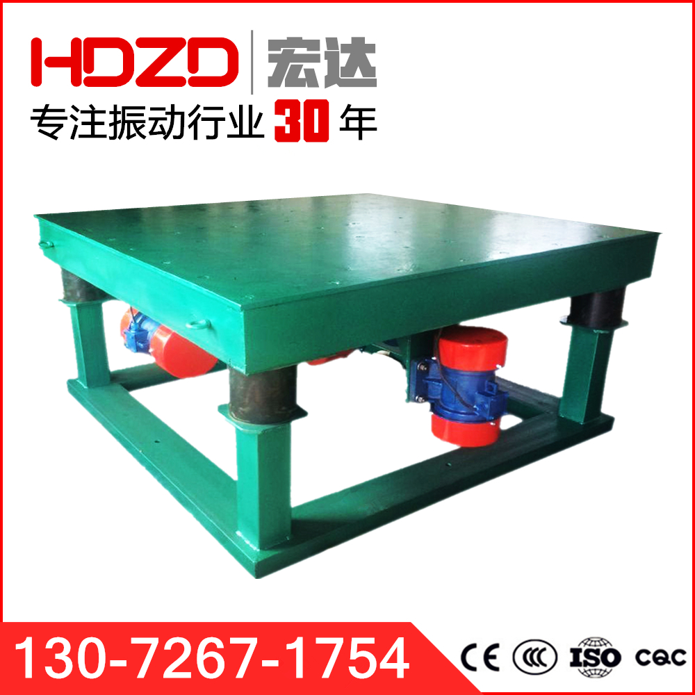 ZDP3米*3米振動(dòng)平臺(tái) 振實(shí)臺(tái)