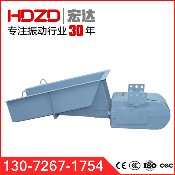 GZ2電磁振動給料機