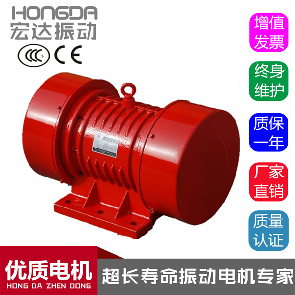 JZO-18-6振動(dòng)電機(jī) 1.1KW 宏達(dá)蒿磊直銷