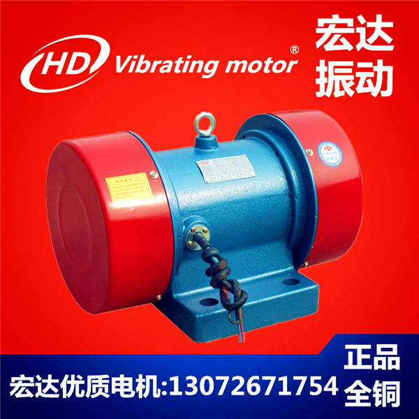 YZU-15-2振動電機 1.1KW YZU振動電機