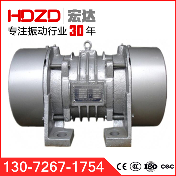 YZO-8-2振動電機(jī) 湖北YZO振動電機(jī)