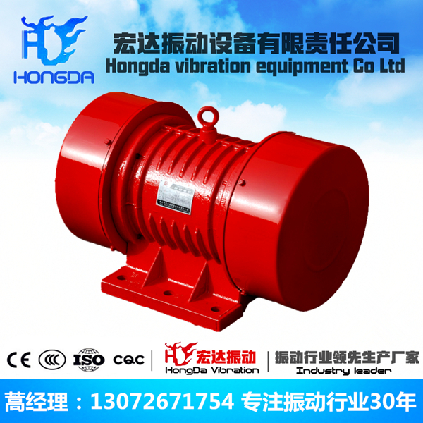 JZO-100-6振動(dòng)電機(jī) JZO型號(hào)振動(dòng)電機(jī)（圖）