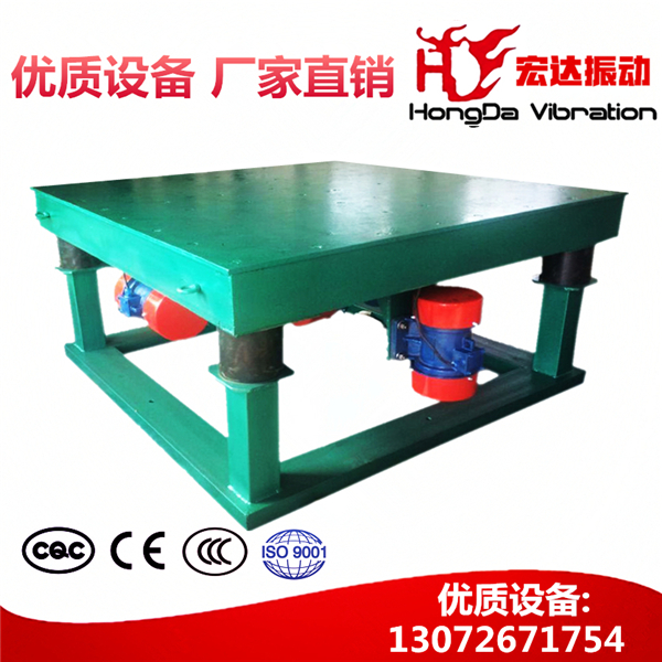 ZDP1500振動(dòng)平臺(tái) ZDP1.5米三維振實(shí)臺(tái)